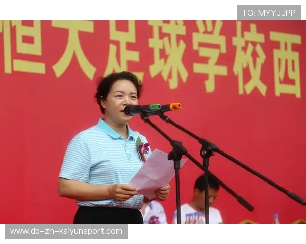 2026年足球青训基地年度运营与社区服务影响力白皮书第二版修订发布 2026年足球青训基地年度运营与社区服务影响力白皮书第二版修订发布