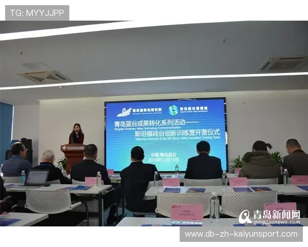 俱乐部将推行创新技术改善训练条件 俱乐部将推行创新技术改善训练条件